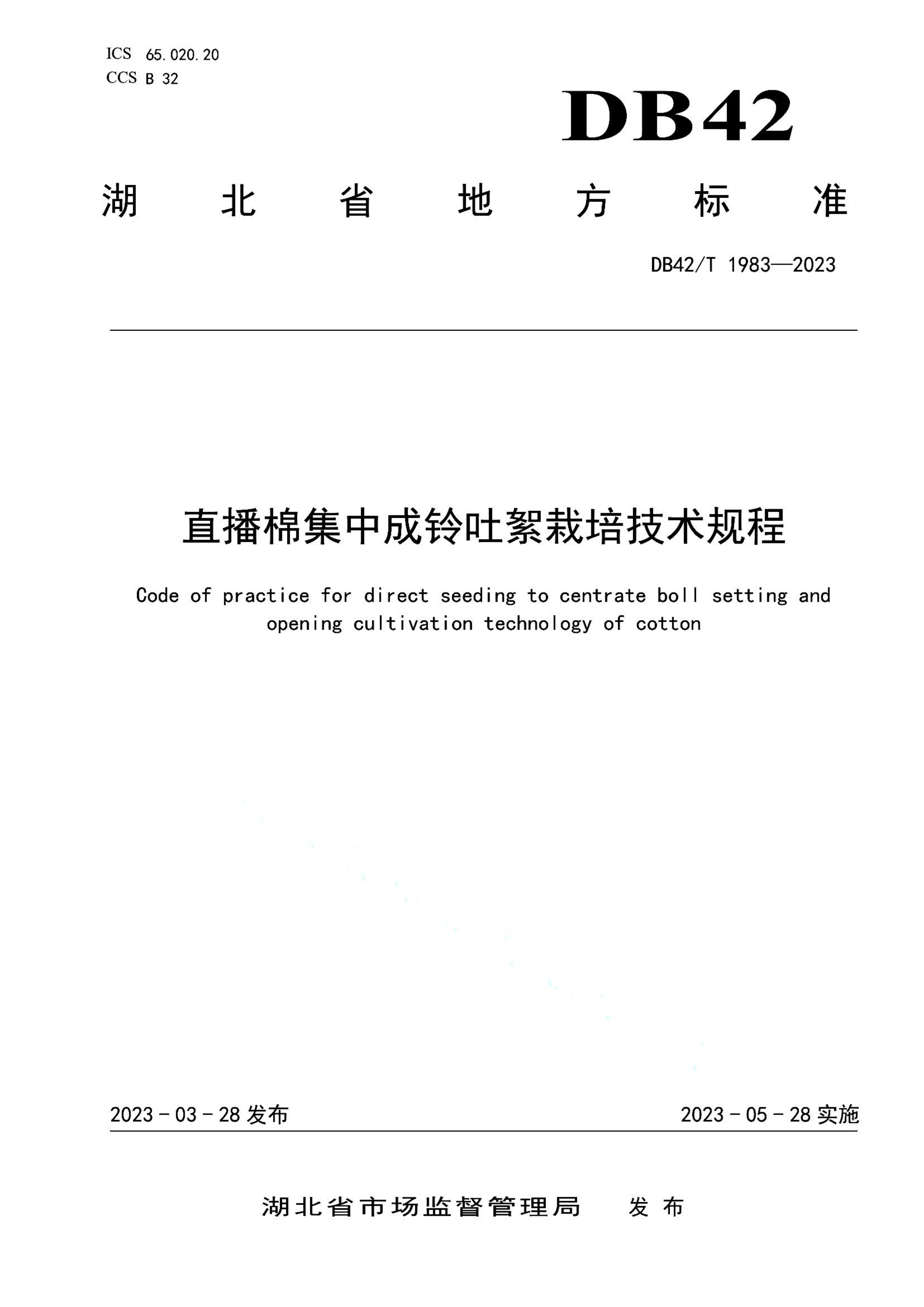 资源详情图